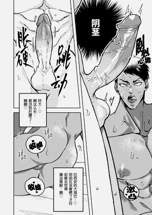 第20頁圖