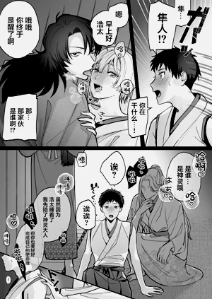 第10页图