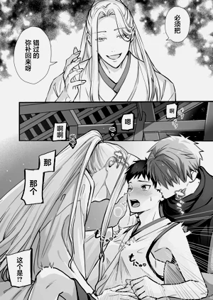 第12页图