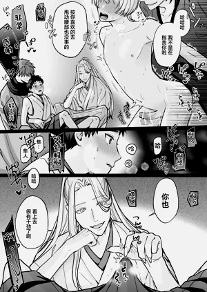 第16页图