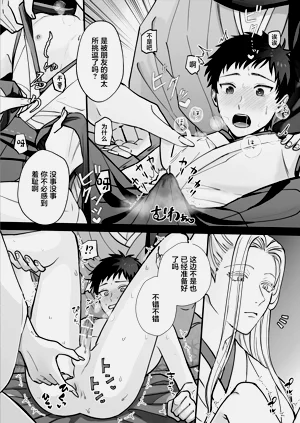 第17页图