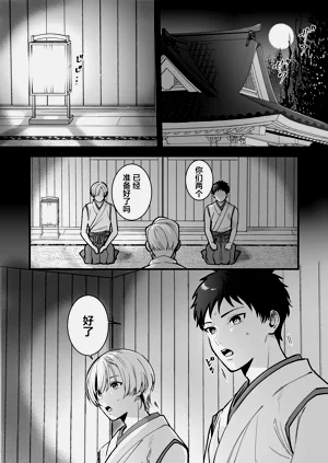 第2页图