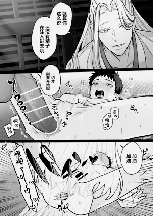 第25页图