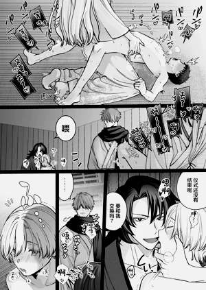 第26页图