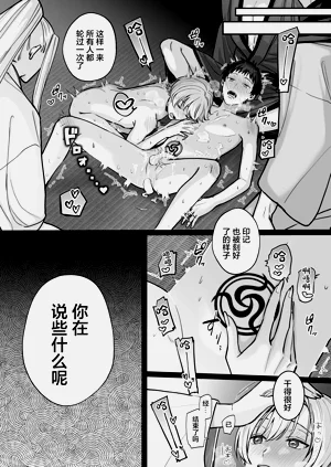 第33页图