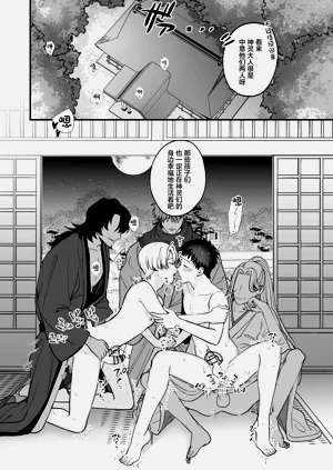 第37页图