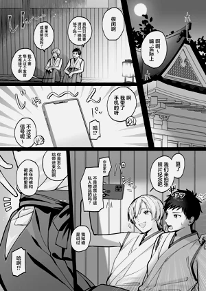 第6页图