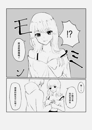 第12頁圖