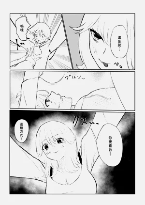 第13頁圖