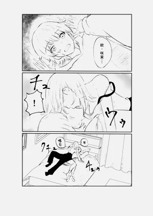 第14頁圖