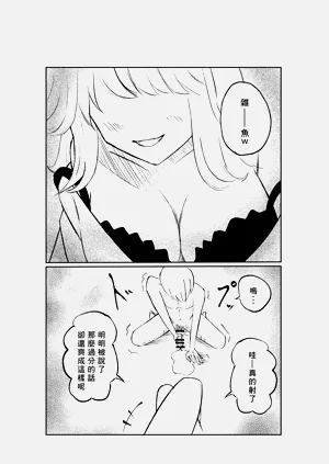 第25頁圖