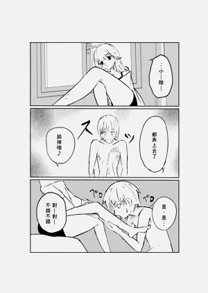 第26頁圖