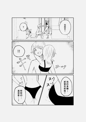 第29頁圖