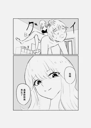 第36頁圖