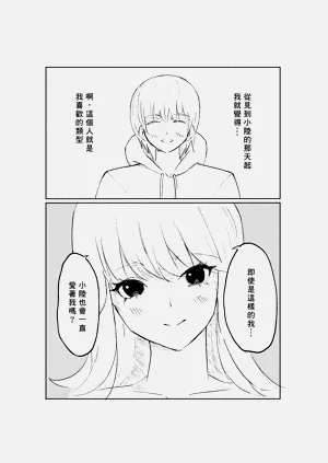 第37頁圖