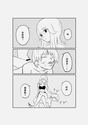 第38頁圖