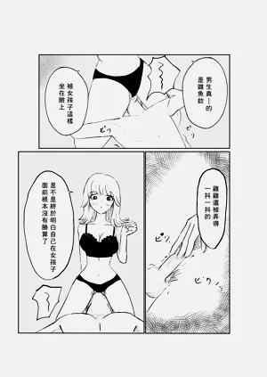第42頁圖