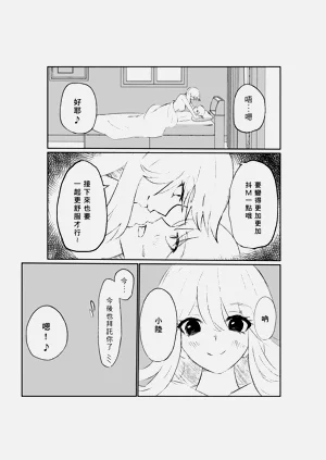 第48頁圖