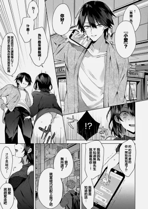 第7页图