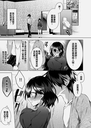 第9页图