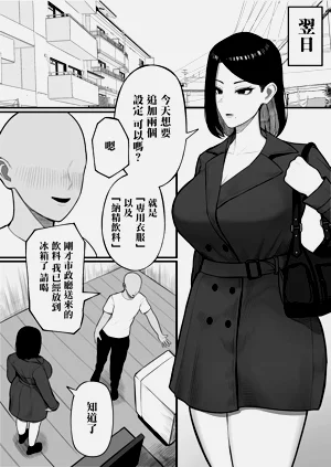 第20页图