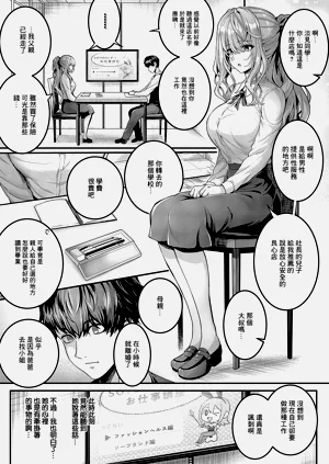 第8頁圖