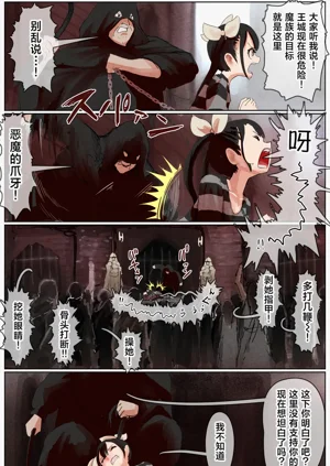 第112頁圖
