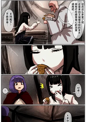第71頁圖