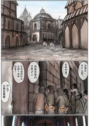 第74頁圖