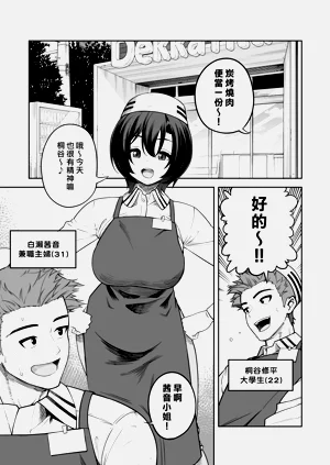 第2页图
