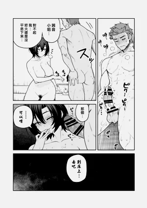 第21页图