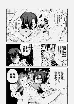 第23页图