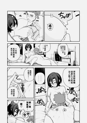 第26页图