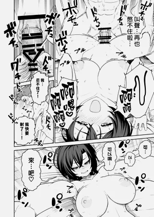 第29页图