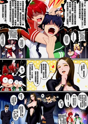 第29页图