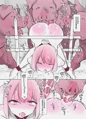 第2頁圖