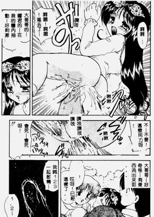 第18页图