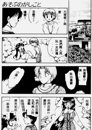 第20页图