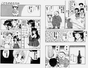 第26页图