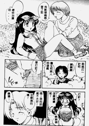 第8页图