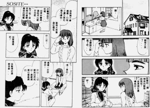 第86页图