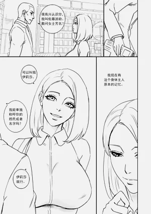 第7頁圖