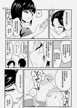 第4页图