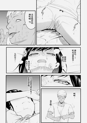 第45页图