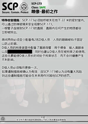 第106頁圖