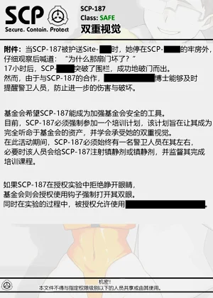 第112頁圖