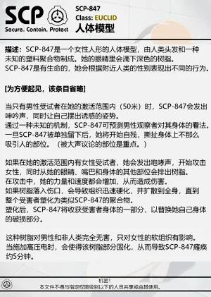 第188頁圖