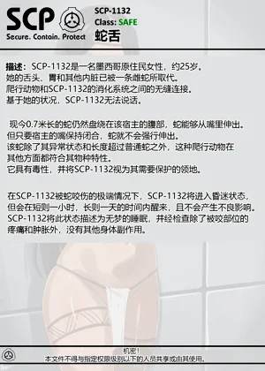 第214頁圖