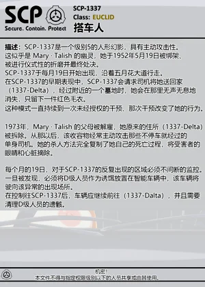 第236頁圖