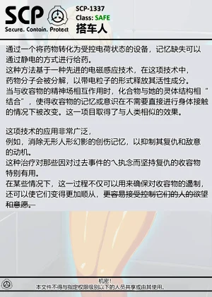 第247頁圖